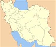 تحقیقی جامع در مورد کشور ایران